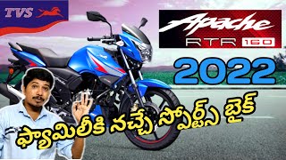 Apache RTR 160 2v 2022 model Details in telugu⚡️Apache Rtr1602v specs price mileage colours [upl. by Earahs227]