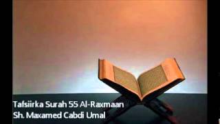 Tafsiir Surah 55 AlRaxmaan ۞ Sh Maxamed Cabdi Umal [upl. by Itram]