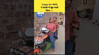 सपना ने मायके में खूब मस्ती किया 🥹Snappy Girl Vlogs Snappy Girl Video therott snappygirl [upl. by Aterg]