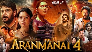 Aranmanai 4 Full Movie In Hindi Dubbed 2024 review amp details  Sundar C Tamannaah Bhatia Raashii [upl. by Ennaegroeg568]