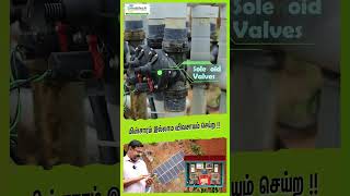 மின்சாரம் இல்லாம விவசாயம் செய்ற agtech mobitech smartirrigation [upl. by Ynttirb807]