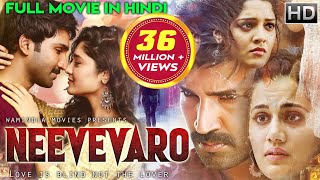 Neevevaro Full Hindi Dubbed Movie  Taapsee Pannu Ritika Aadhi Pinisetty [upl. by Ragas]