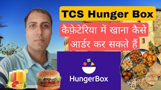 TCS HungerBox App Guide Ordering Food in TCS Cafeteria  StepbyStep Tutorial in Hindi [upl. by Sparkie]