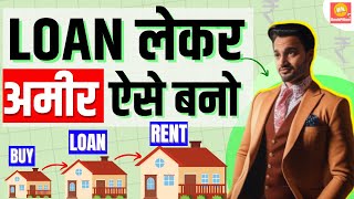 How to be Rich With Loans  Financial Education  कर्ज लेकर करोड़ो कमाओ  BookPillow [upl. by Odirfliw242]