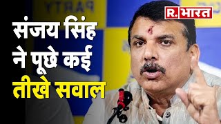 Sanjay Singh Press Conference संजय सिंह का बड़ा आरोप AAP नेता ने पूछे कई तीखे सवाल [upl. by Nisen753]