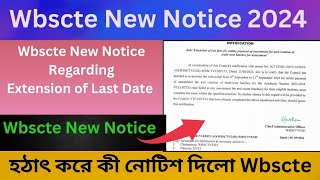 Wbscte New NoticeExtension of the last date for online payment of AssessmentWbscte New Update [upl. by Mast]