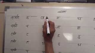 Hindi Shorthand Tutorials  Part 1 Consonants  हिन्दी आशुलिपि प्रशिक्षक [upl. by Gabel]