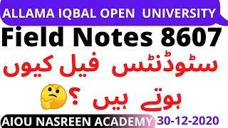 Why students fail in Aiou Field notes 8607 spring 2023  Bed 8607 Teaching practice 2023  Aiou [upl. by Nevyar911]