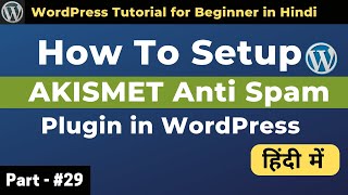 How to Setup Akismet Anti Spam Plugin in WordPress  Akismet Se WordPress me Spam Comment Kaise Roke [upl. by Handler]