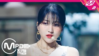 MPD직캠 여자친구 소원 직캠 4K ‘Apple’ GFRIEND SOWON FanCam  MCOUNTDOWN2020716 [upl. by Yoral]