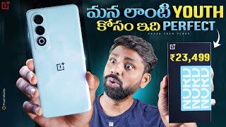 OnePlus Nord CE4 unboxing amp Initial impressions Best Budget SmartPhone  In Telugu [upl. by Brannon902]