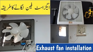 How to install Exhaust fan on wallExhaust fan installationKitchen exhaust fan installation [upl. by Nolrak]