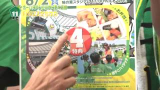 東京ヴェルディ 日テレ・ベレーザ応援番組「11FC」3【ヴェルディ2012】 [upl. by Aihtiekal801]