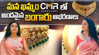 Light Weight Necklace Collection  CMR Gold Jewellery Khammam  SumanTVVijayawada [upl. by Shirl]