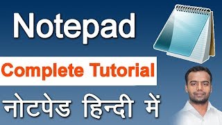 notepad complete tutorial in hindi [upl. by Sami]