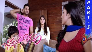 Chinnadana Nee Kosam Full Movie Part 5  Nitin Mishti Chakraborty [upl. by Dibbell]