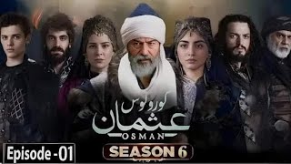 Kurulus Osman Season 6 Episode 1  Urdu Dubbed  Urdu by ATV  Har Pal Geo [upl. by Uuge891]