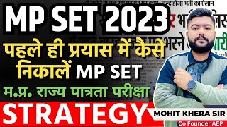 MP SET 2023  MPPSC SET STRATEGY  पहले ही प्रयास में कैसे निकालें MP SET  Mohit Khera Sir  AEP [upl. by Milburn]