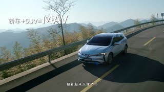 2020 BUICK VELITE 6 Electric Car Commercial Ad TVC Iklan TV CF  China [upl. by Krauss]