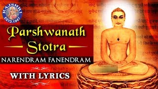 Parshwanath Stotra With Lyrics  Narendram Fanendram  श्री पार्श्वनाथ स्तोत्र  Mahavir Jain Mantra [upl. by Ahsilem648]