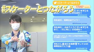 【フジテレビ公式】全日本フィギュアスケート選手権 女子SP第1グループ 滑走順 [upl. by Cowen]