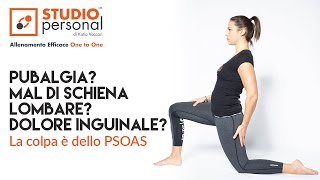 Come risolvere la PUBALGIA allungando lo PSOAS sequenza di esercizi da fare a casa [upl. by Gnolb]