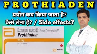 Prothiaden tablet  Prothiaden 75 tablet  Dosulepin tablet  Dothiapin tablet use side effects [upl. by Jobina]