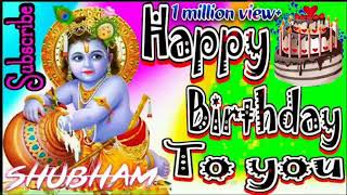 Hum Sab Bolenge Happy Birthday Too You Dj Remix Song  Krishna Janmastami Song Dj Pradum Bhardwaj [upl. by Culver226]