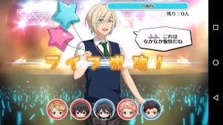 Ensemble Stars Event Basics Guide [upl. by Vivyanne854]