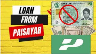 Paisayaar loan wapas na kare to kya ho gha [upl. by Ruomyes]