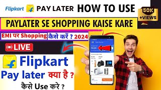 Flipkart pay later kya hai kaise use kare  How to use Flipkart pay later 2024  pay later shopping [upl. by Hoffmann]