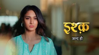 एरिका का नया शो जल्द आ Erica Fernandes  Shaheer Sheikh  Dev Sonakshi  KRPKAB  New Show [upl. by Etienne845]