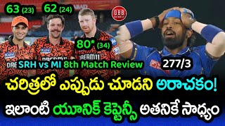 SRH Smashed All Records In A High Scoring Thriller  SRH vs MI Review IPL 2024  GBB Cricket [upl. by Hehre]