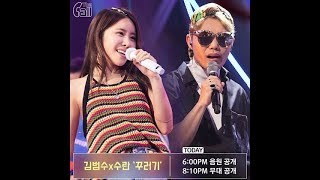 ♫ Vietsub Groggy The call Korea 2018  tập 7  Kim Bum Soo amp Suran [upl. by Bette-Ann]