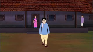 বুদ্ধি থাকলে উপায় হয় ।Thakurmar Jhuli  বাংলা কার্টুন  Animation story [upl. by Mildrid]