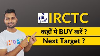 IRCTC share analysis  IRCTC share latest news today  IRCTC share target [upl. by Dine]