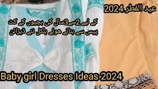 Baby Girl Eid Dress Designs 2024Baby Dress DesignsKids wear Dress [upl. by Demetrius]