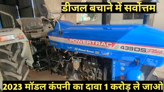 Powertrac 439 ds plus diesel saver price 39 hp tractor power features video review hindi [upl. by Canada443]