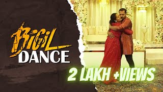 Bigil Bigil Bigiluma dance cover  Couple  Shilpa and Vishnu [upl. by Millham]