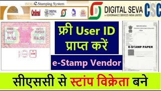 eSstamp online  CSC estamp Vendor Registration stamp Baichne ka kam kaise suru karen [upl. by Garland]