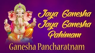 Jaya Ganesha Jaya Ganesha Pahimam  Ganesha Pancharatnam  Ganapati Songs  Bhakthi Songs [upl. by Gora]