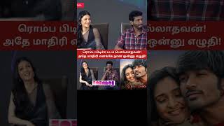 Lokesh Kanagaraj About Polladhavan Movie [upl. by Enisaj]