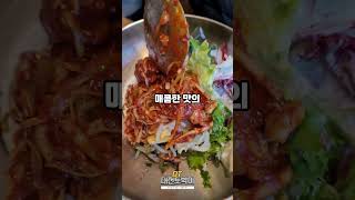 대전 계산동 쭈꾸미볶음 맛집 복사꽃피는집 [upl. by Vookles]