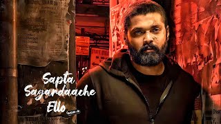 Sapta Saagaradaache Ello – Side B 2023 Movie Explained In Hindi  Rakshit Shetty  Filmi Cheenti [upl. by Ennayrb]