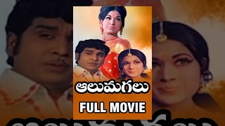 Aalu Magalu Telugu Full Movie  ANR  Vanisri  Gummadi  Tatineni Rama Rao [upl. by Panter938]