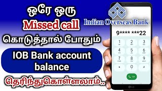 IOB Bank account balance check in mobile tamil  bank account balance check  Natsathra tech [upl. by Annaeel]