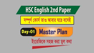 HSC English 2nd Paper  Day01 [upl. by Padegs]