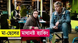 মা ছেলে দুজনেই জিনিয়াস হ্যাকার  Hacker Movie Explained in Bangla  Hacking  Action  Cineplex52 [upl. by Lovich160]