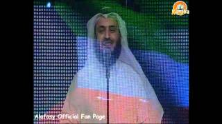 Agmal Watan  اجمل وطن [upl. by Acirderf]