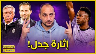 ريال مدريد و فالنسيا قمة مثيرة للجدل و مشحونه في كل شيء تعادل 22 فنيسيوس جونيور هدفين [upl. by Lhary]